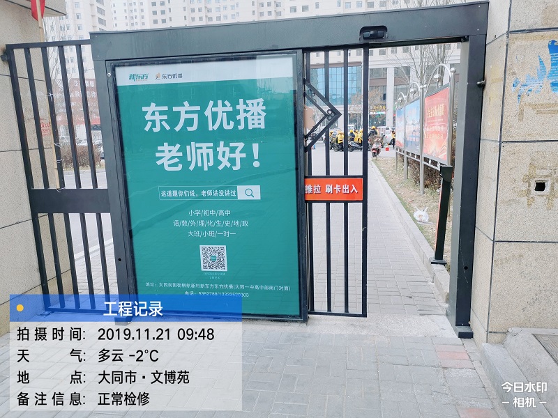 大同社區廣告_社區平移門廣告宣傳-- 大同市綽美文化傳媒有限公司