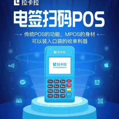 廣西pos機售后電話這一招，可以收不