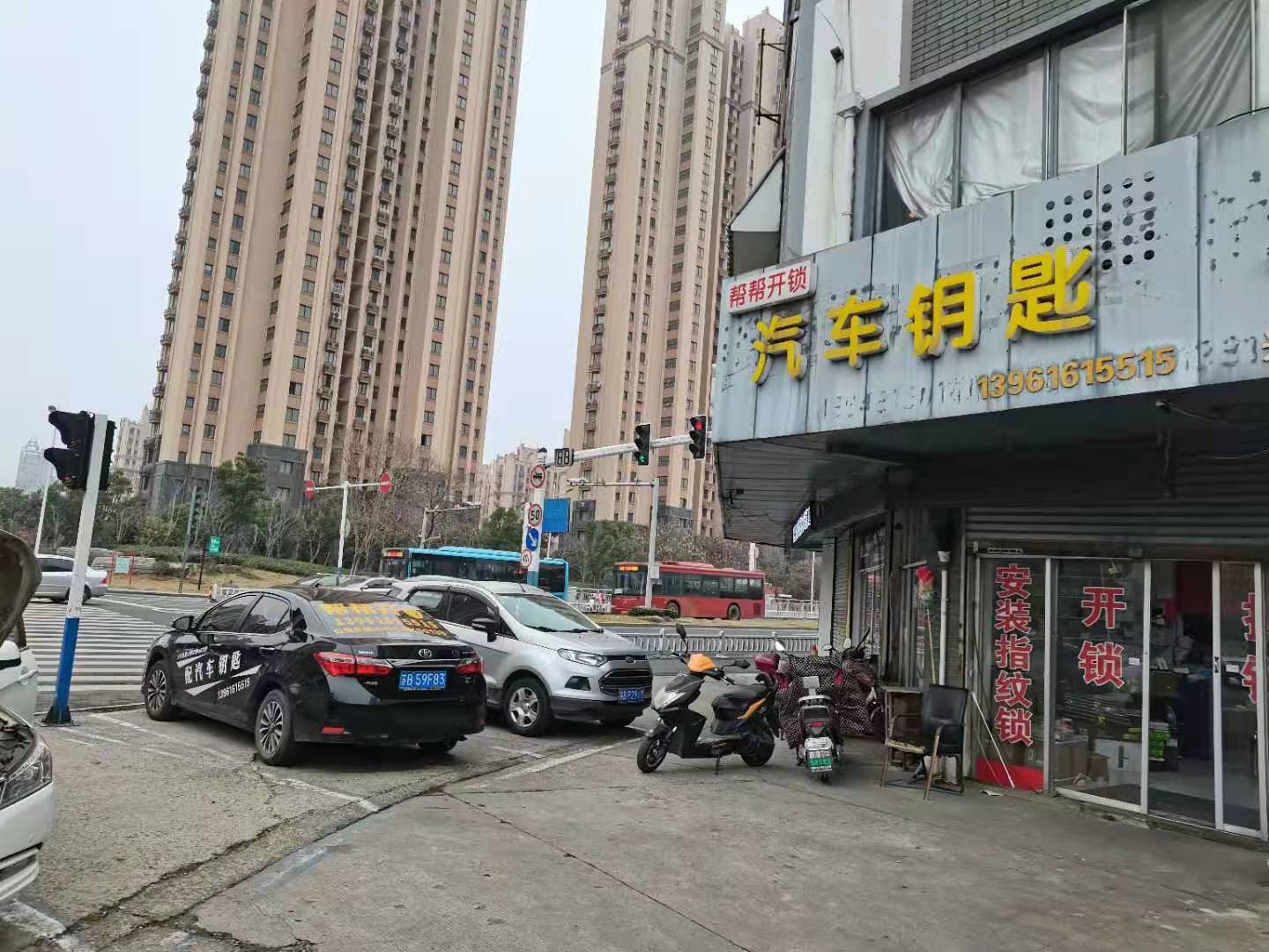 江陰開汽車鎖公司電話號碼是多少？-- 江陰市城區幫幫開鎖店