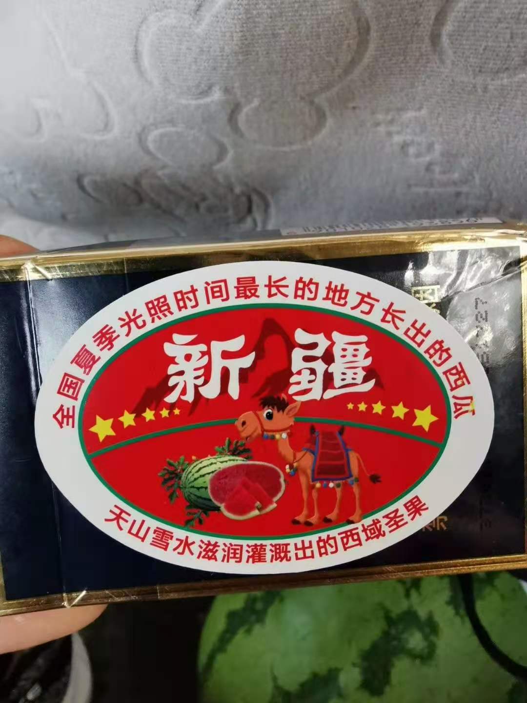 新疆西瓜的好處包括哪些？-- 新疆秦少西瓜團隊