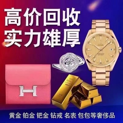 黃金回收多少錢，金價有哪些影響因素