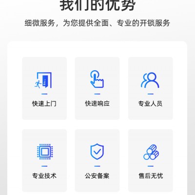 寧河區王力防盜門售后服務怎么樣，王