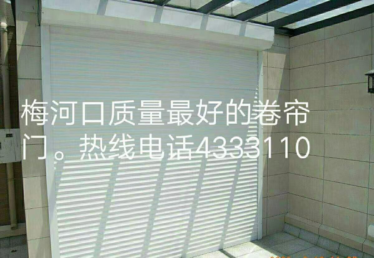 電動門加工廠家建議可以針對以下幾點檢查維修或是找維護人員-- 梅河口中美卷簾門有限公司