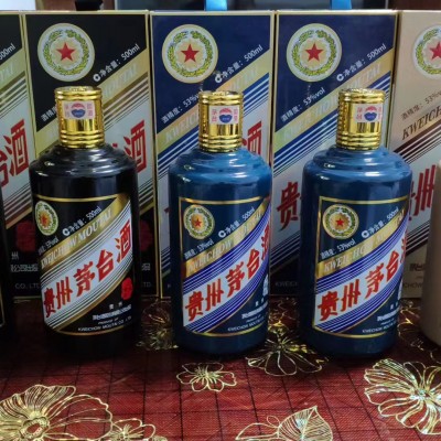 渭南50年茅臺(tái)酒瓶回收 茅臺(tái)酒回收免