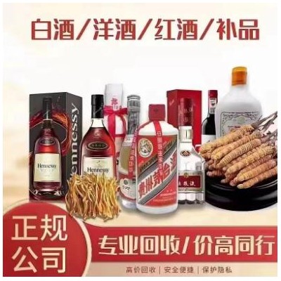 延安15年茅臺酒瓶回收