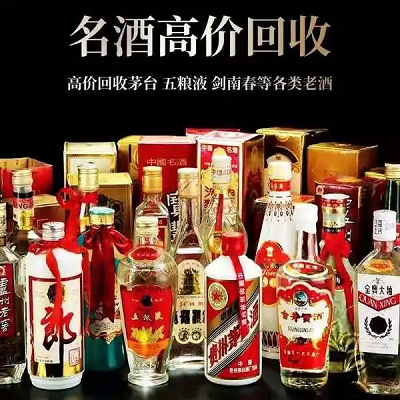 大同回收煙酒茅臺酒回收后如何存放？-- 大同名鼎煙酒回收商行