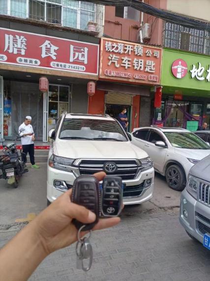 在蘭州汽車遙控鑰匙進(jìn)水了怎么辦？-- 蘭州鎖之源開鎖汽車鑰匙中心