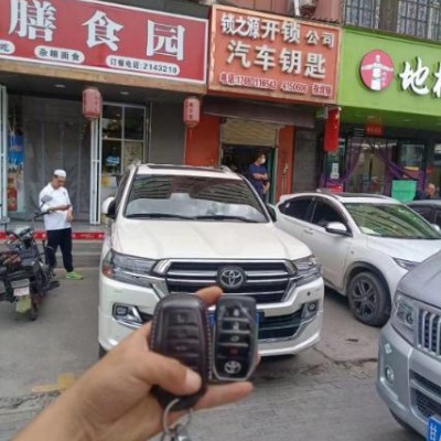 在蘭州汽車(chē)遙控鑰匙進(jìn)水了怎么辦？