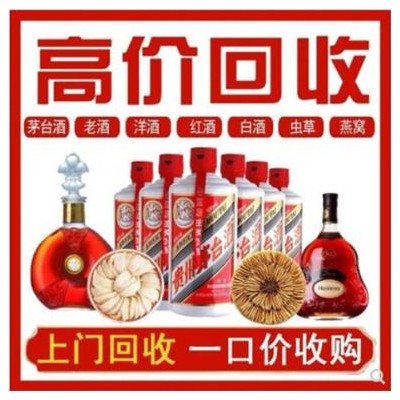 阜新茅臺酒回收防止掉包的方法