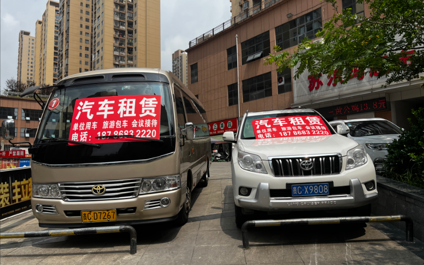 遵義租車時須掌握基本行車知識-- 遵義俊天汽車服務有限公司