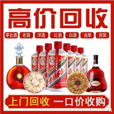 葫蘆島回收茅臺酒 生肖茅臺15年30年50年茅臺酒-- 葫蘆島誠信煙酒回收行