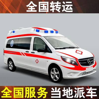 成都救護車轉運中心談哪些急癥病人不能背著就醫?-- 四川有愛救護車出租轉運中心