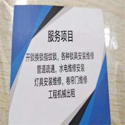 射洪開汽車鎖，為你的車輛安全加把保險-- 射洪藍盾開鎖店