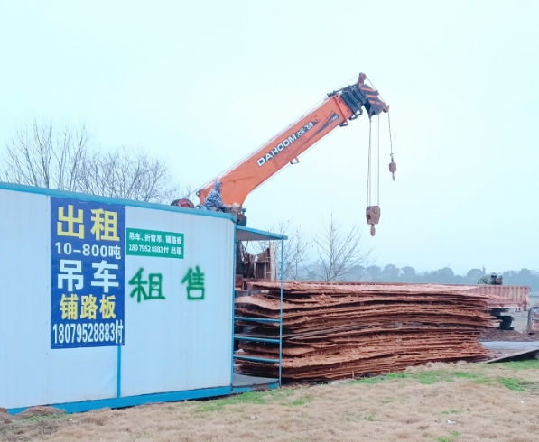 吊車如果在起吊過程中會擺動應(yīng)該如何處理？-- 上高縣海義明機械租賃有限公司