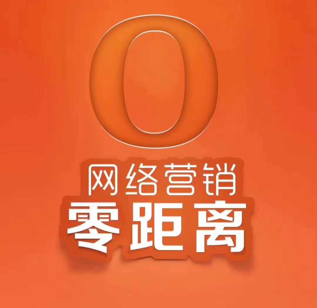 金泉網福建金泉網公司電話多少金泉網效果怎么樣-- 漳州商信網絡科技有限公司