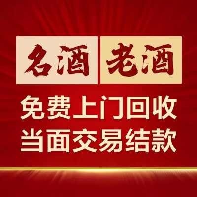 本溪茅臺(tái)酒回收價(jià)格的波動(dòng)對(duì)茅臺(tái)公司