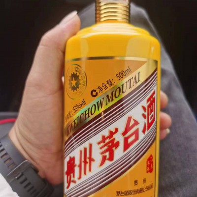 桂林高價回收各種年份茅臺酒