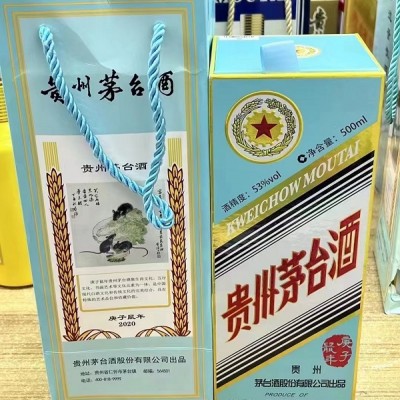 宜興茅臺(tái)酒回收公司