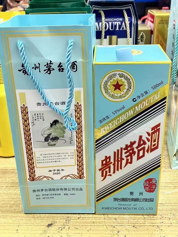 馬鞍山煙酒回收潤揚商行【服務范圍】-- 馬鞍山潤揚回收茅臺酒冬蟲夏草行