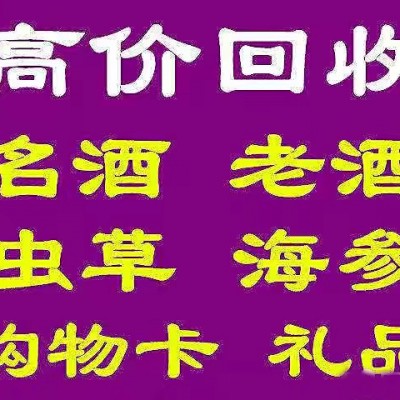 沈陽茅臺酒回收淺析老酒共同風味的構