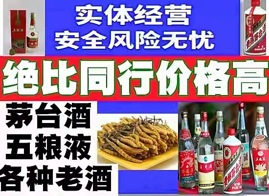 沈陽茅臺酒回收淺析茅臺酒與其他白酒有何不同？-- 沈陽陽億煙酒禮品回收行