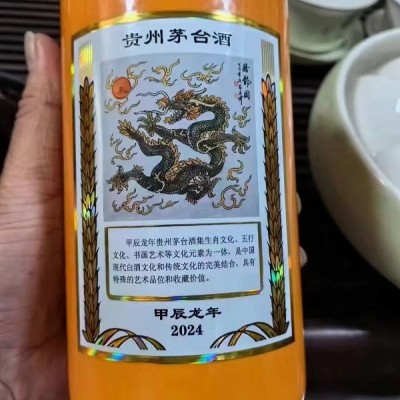 已經(jīng)打開過(guò)的茅臺(tái)酒還能保存嗎