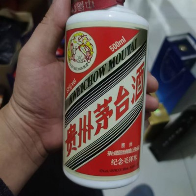 連云港高價回收老酒手把手教你鑒別老