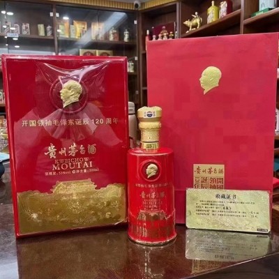 濟寧回收禮品鑒別白酒真偽優劣很簡單