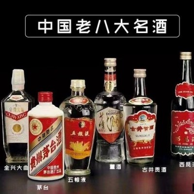 德州回收名酒禮品鑒定機構全市免費上