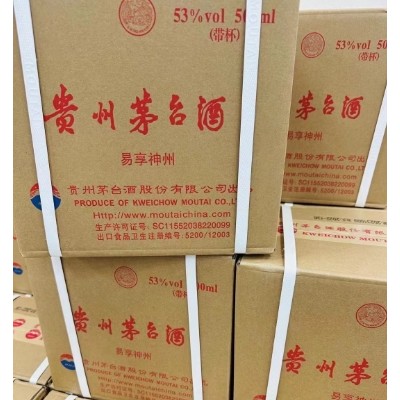 泰州回收禮品需要注意的事項