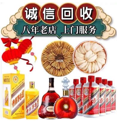 鹽城老酒回收店為您講述茅臺(tái)酒的回收價(jià)值-- 鹽城誠(chéng)信老酒回收店