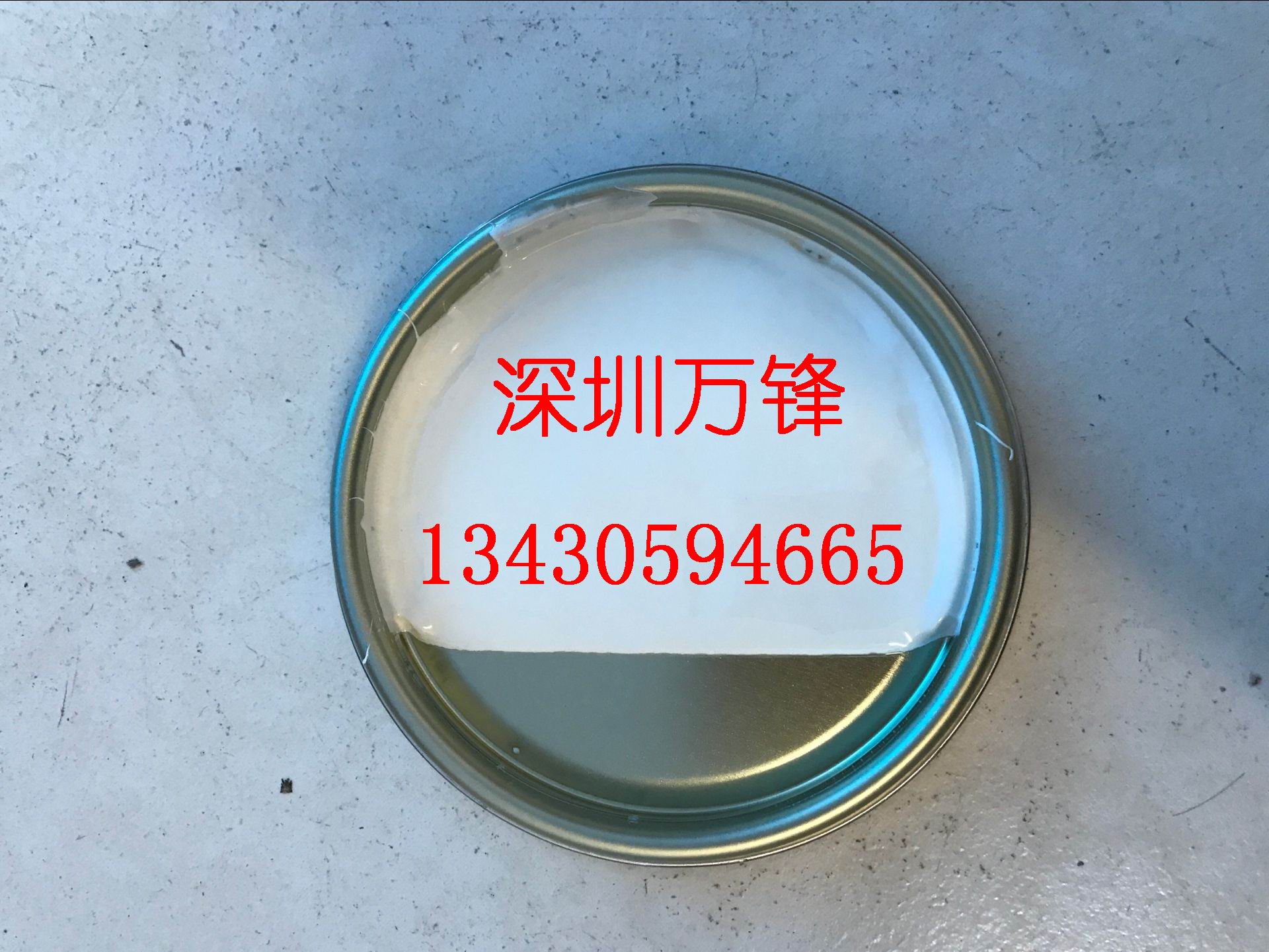 二次氧化遮蔽油墨鋁板遮蔽保護蝕刻抗電鍍耐酸堿油墨氧極可清除-- 深圳市龍崗區平湖萬鋒化工經營部