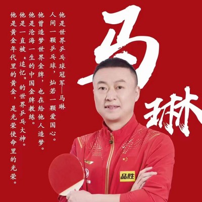 體育冠軍代言一般有哪些常見的合作模