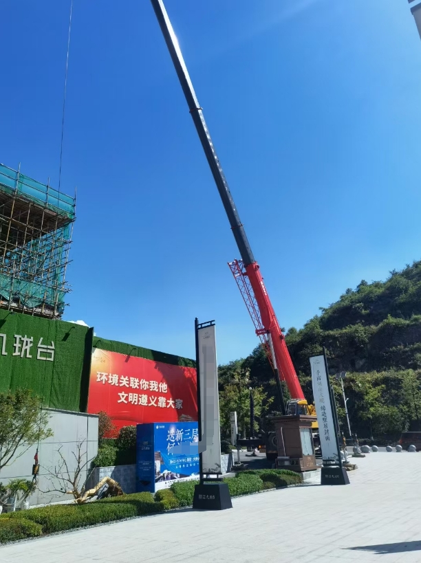 吊車在吊裝設備時，出現哪些緊急情況需要立刻停止吊運？-- 林芝市順安吊裝服務中心