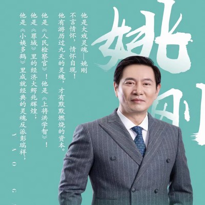 星光不設(shè)限：看明星如何跨界代言，驚