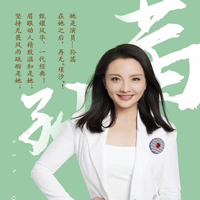 揭秘明星代言背后的神秘策劃：如何打造完美節(jié)目演出-- 包頭壹拾年代明星冠軍代言公司