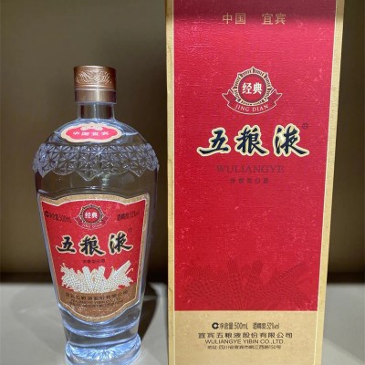 雙流老酒回收，傳承經典，品味記憶