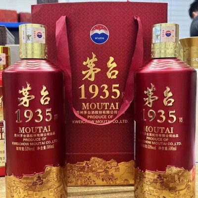 錦州回收一瓶2014年茅臺(tái)酒什么價(jià)格